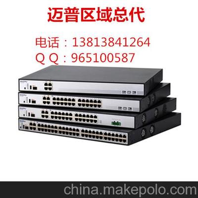迈普MPSec ISG1000-G6-AC上网行为管理百兆级安全网关